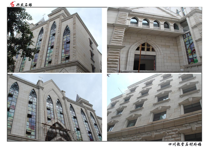 Il capolavoro di Xingyan Stone Schiaving: The Stone Exterior Wall Project of Jiangyou Catholic Church