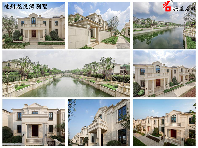 Intaglio in pietra di Xingyan Rescrivi il punto di riferimento estetico di Hangzhou Donghui Longyue Bay Villa