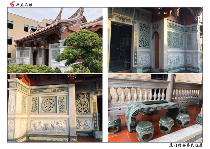 Xingyan Stone Intasting Repairs Ancestral House, continuando a scrivere Minnan Culture